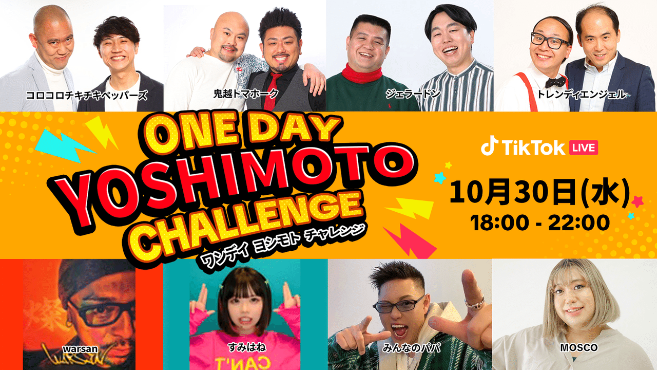 吉本芸人 マスコット付きライターセット　12本セット 吉本芸人 マスコット付きライターセット 12本セットの通販はau PAY