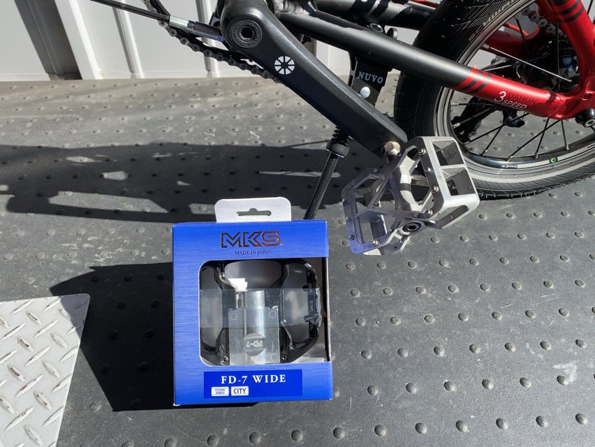 MKS FD-7WIDEペダル交換 @ DAHON K3｜ハコ点のランマ