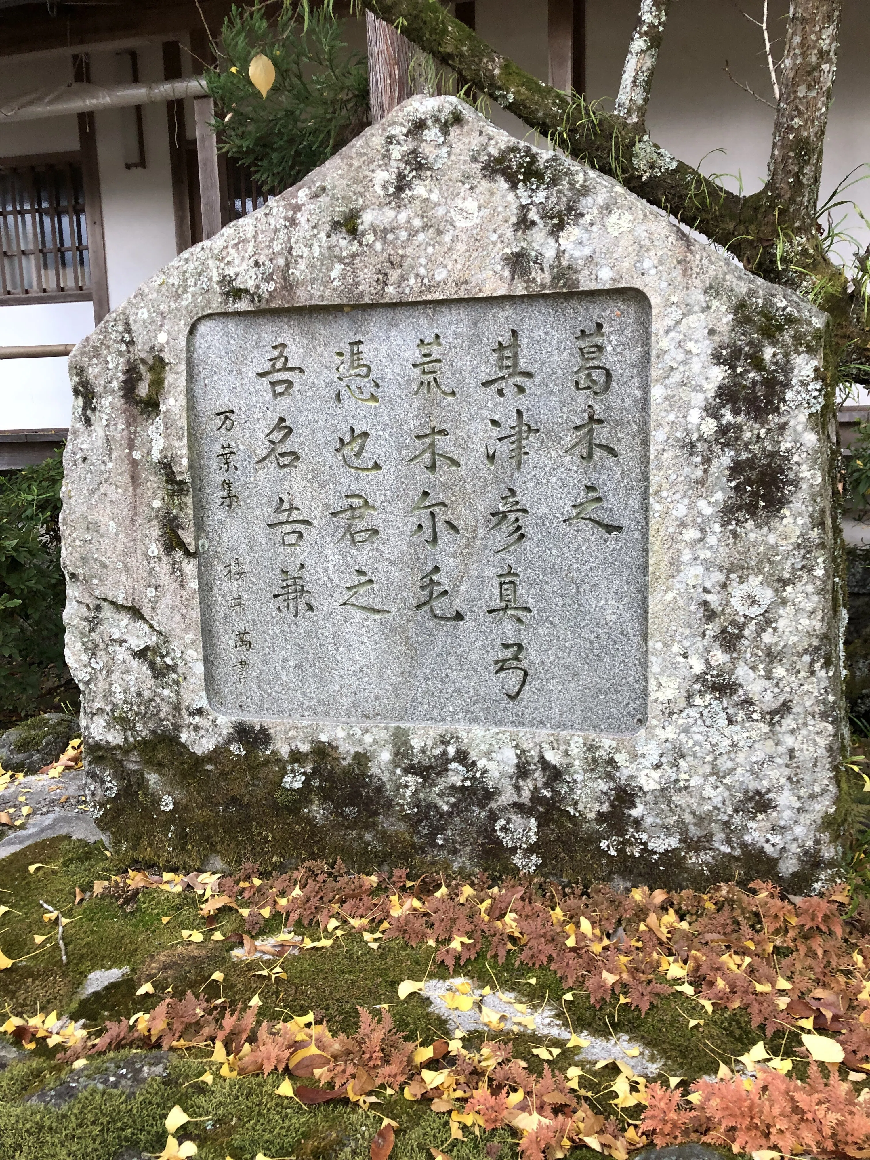 🔶私の好きな奈良：葛城一言主神社 雄略天皇と対面 のち役行者と対立の