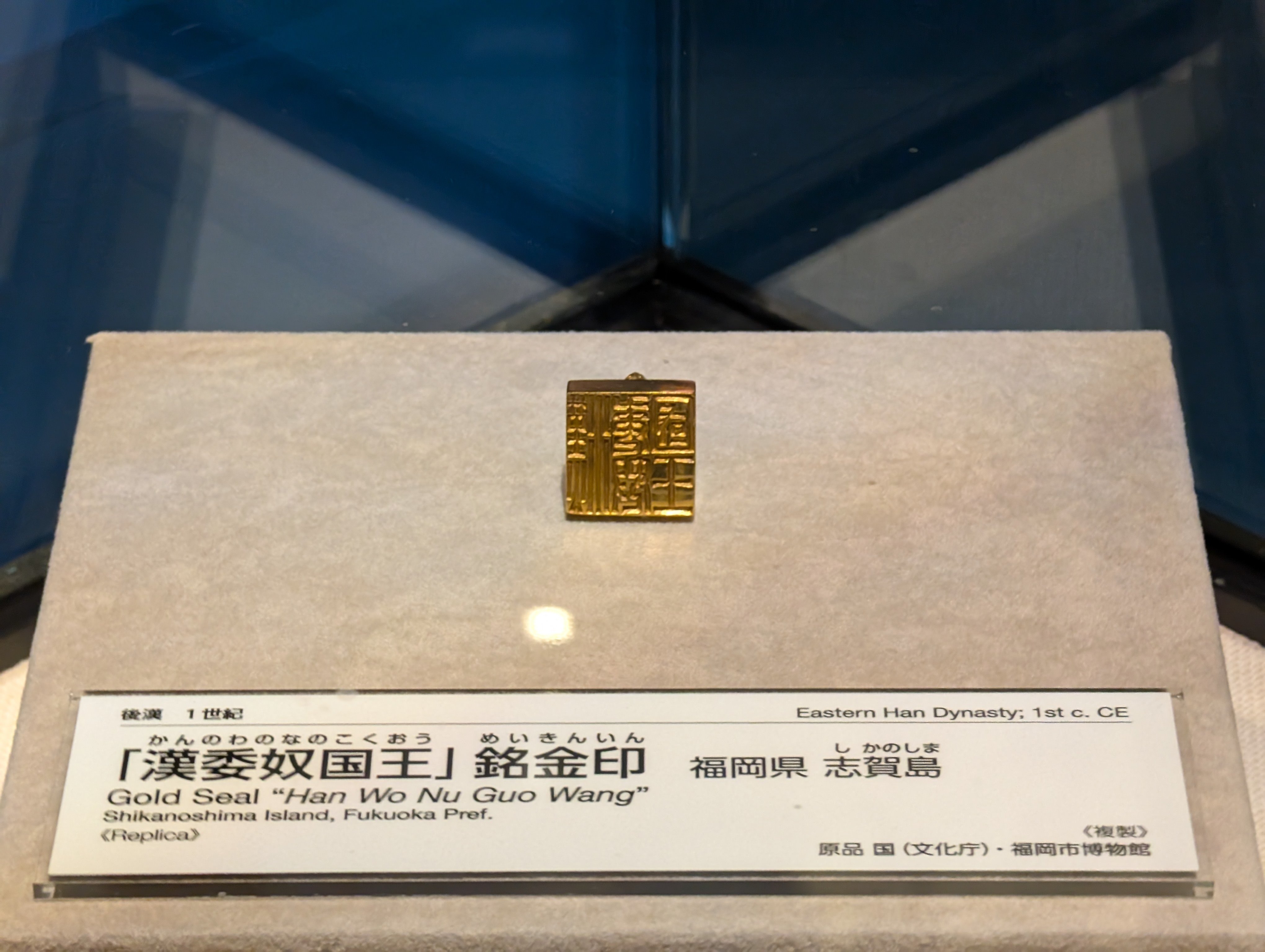 ▽1 【国立歴史民俗博物館創設十周年記念 正倉院文書拾遺 便利堂