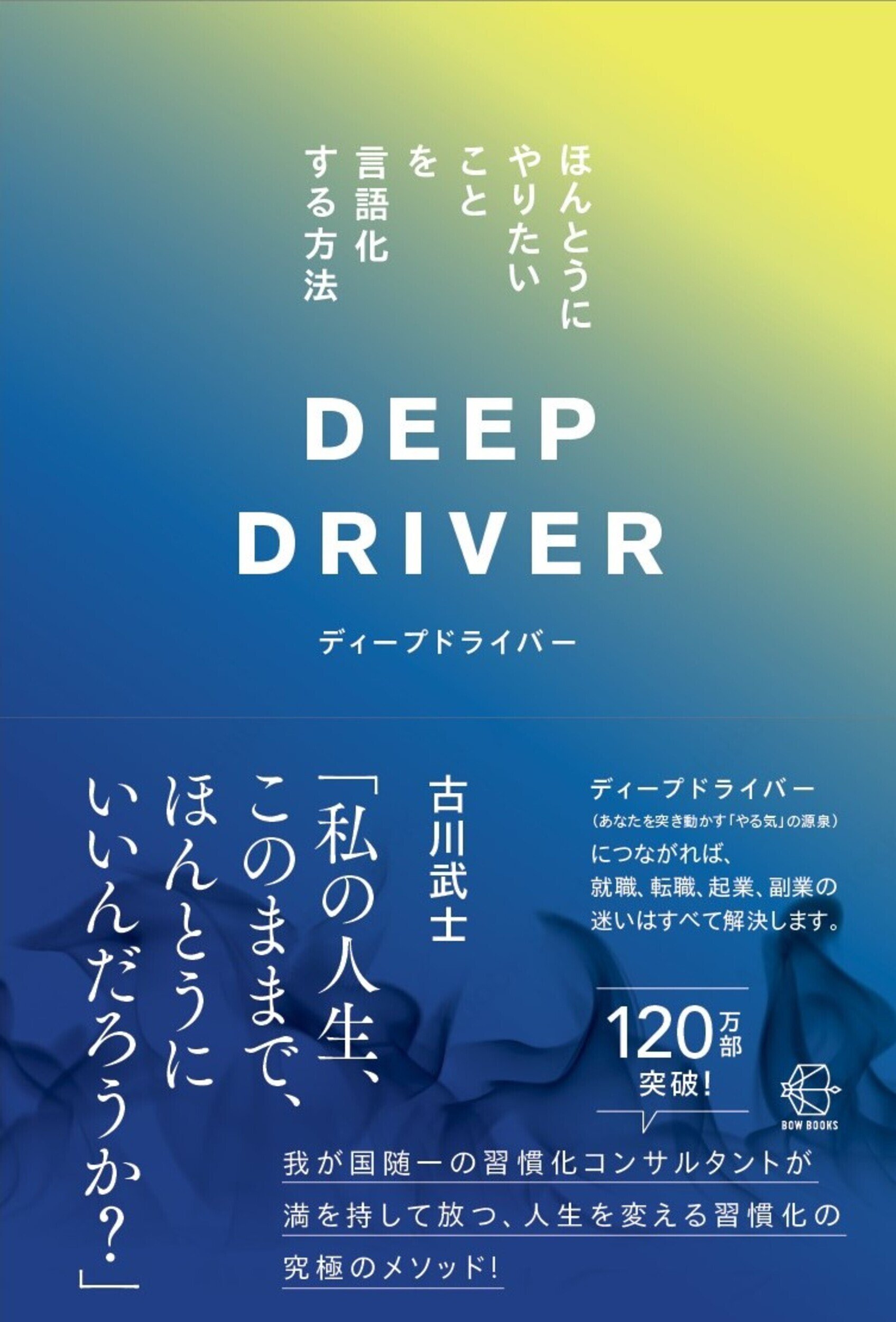 業務をまるごと見える化する経理・財務のフローチャート40