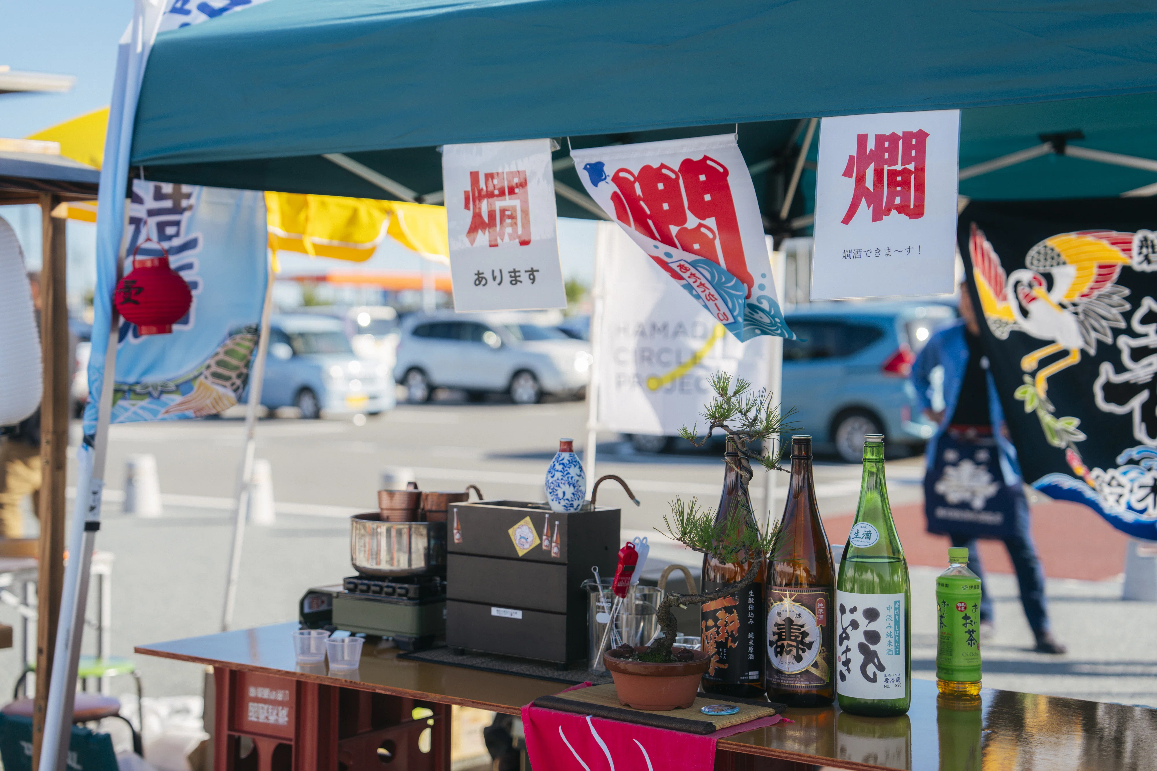 震災がもたらした、故郷ふたつ。鈴木酒造店が醸す喜びの酒｜ガッチ株式