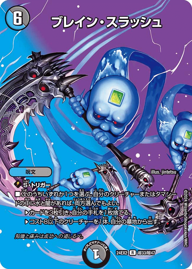 逆ボルコン