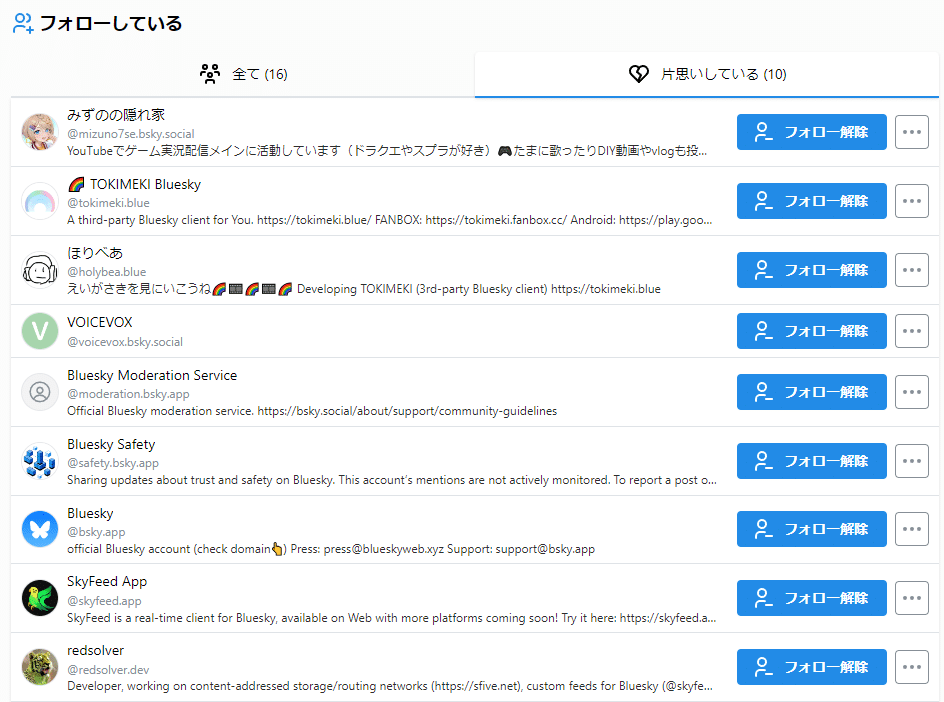 Bluesky.Mint様　２点おまとめ Bluesky.Mint様 2点おまとめ