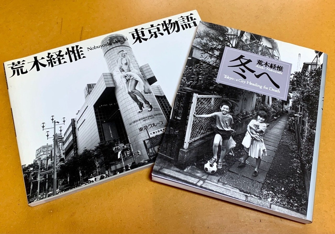 荒木経惟「冬へ」｜RINO Photography