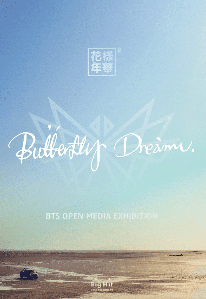 BTS2015[Butterfly Dream : BTS Open Media Exhibition]｜beforesunrise59