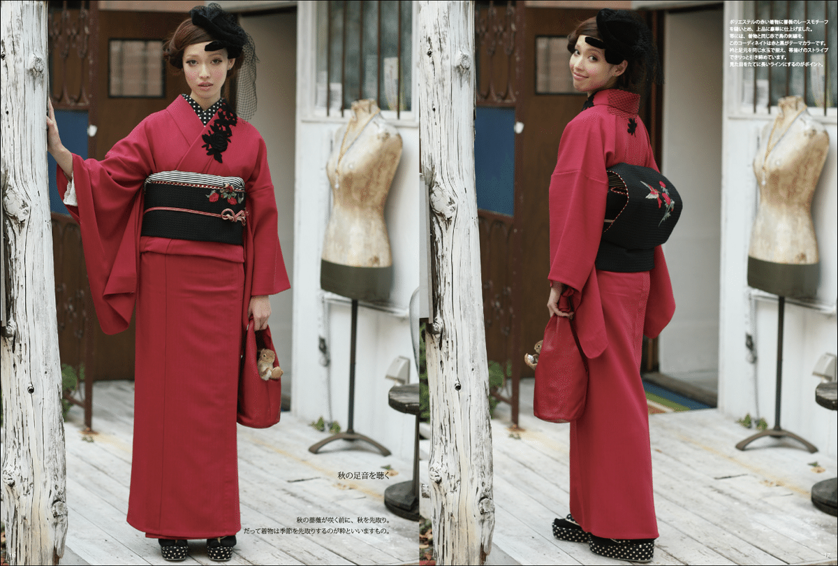 和裁のテクニックいらず。お洋服をつくるように着物がつくれる
