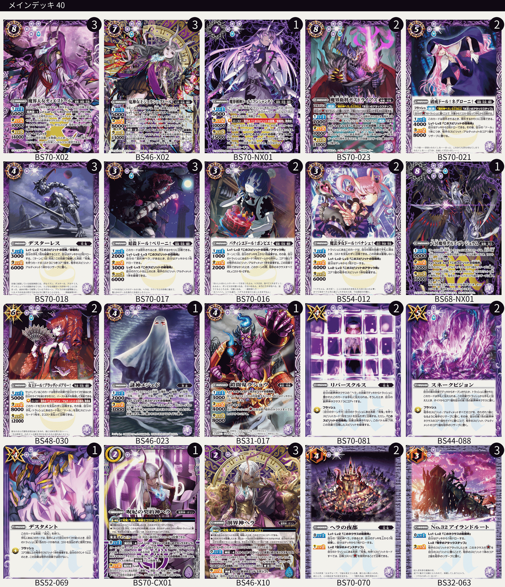 格安新弾呪鬼の探求|書きなぐり 格安新弾呪鬼の探求|書きなぐり