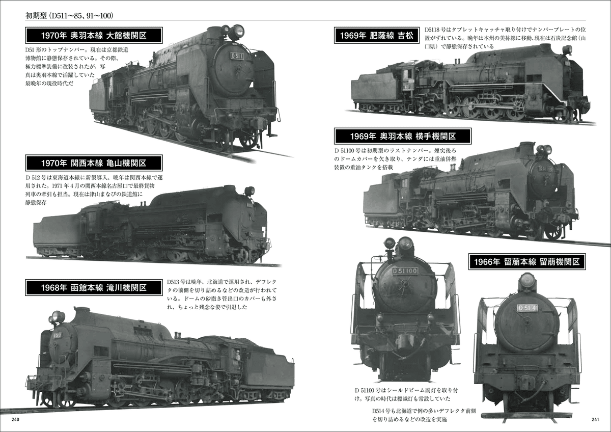 第一次【皇帝フェルデナンドの北部鉄道】「オーストリアの鉄道シリーズ」　2007年 第一次【皇帝フェルデナンドの北部鉄道】「オーストリアの鉄道
