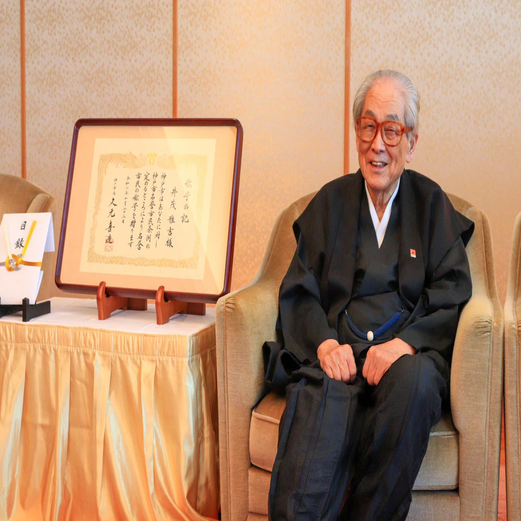書道を世界遺産にしたい！神戸の書家に「名誉市民」を贈呈｜神戸市公式note
