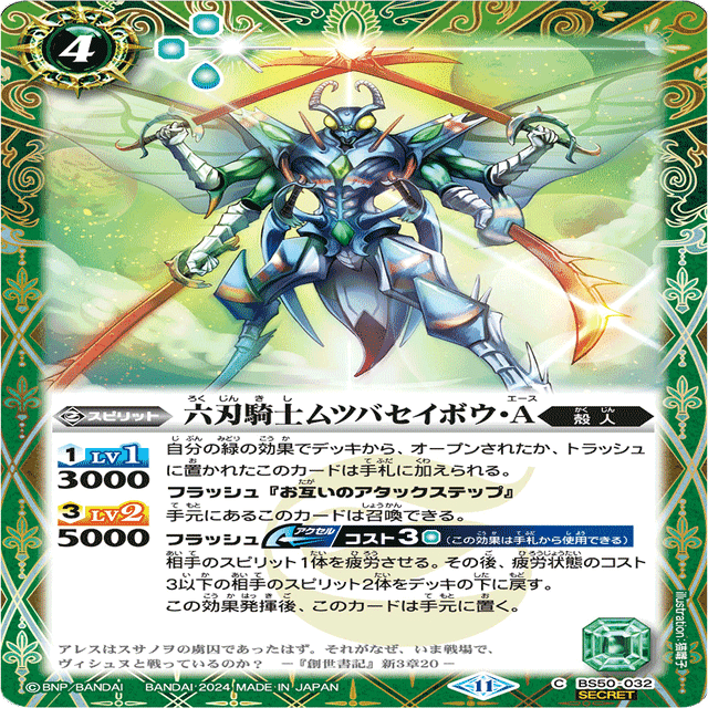 全文無料】格安忍風デッキ｜ゆずき