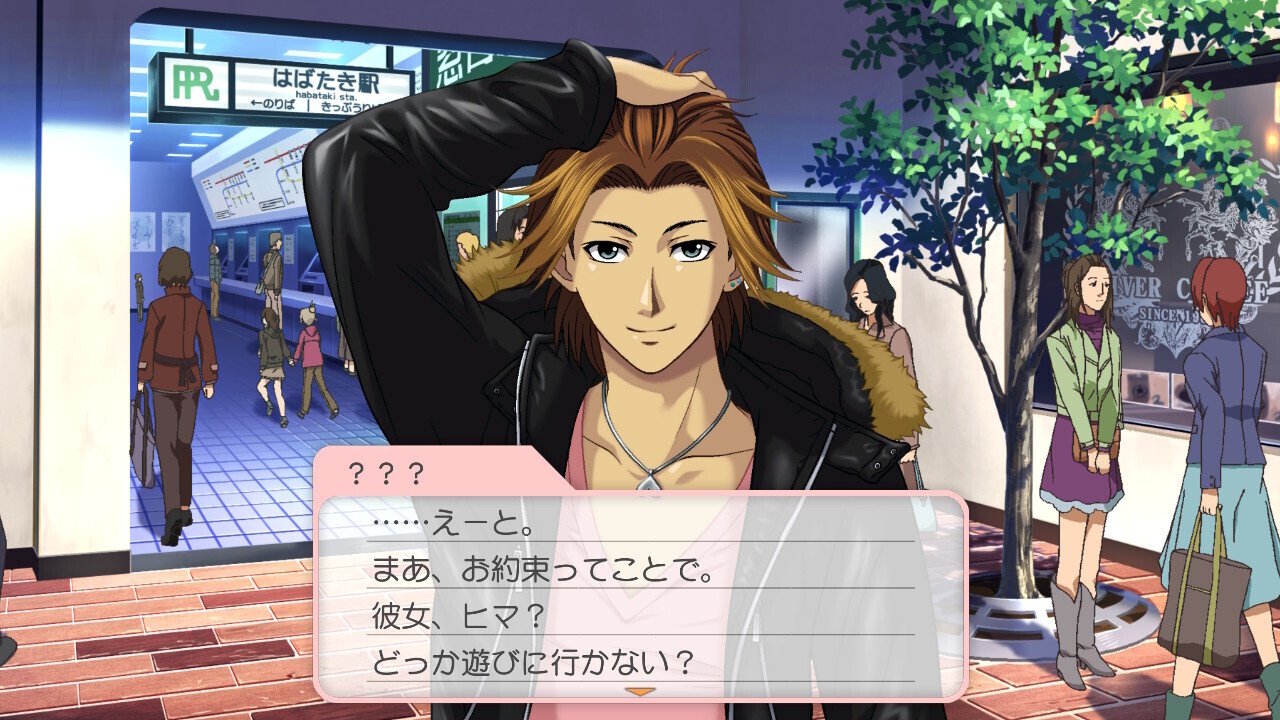 はじめてのときメモGS3〜非合法青少年・新名旬平編〜｜シラナミ