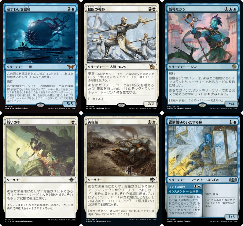 mtg アゾリウス親和　デッキパーツ　モダン アゾリウス親和 | パイオニア | デッキ構築機能