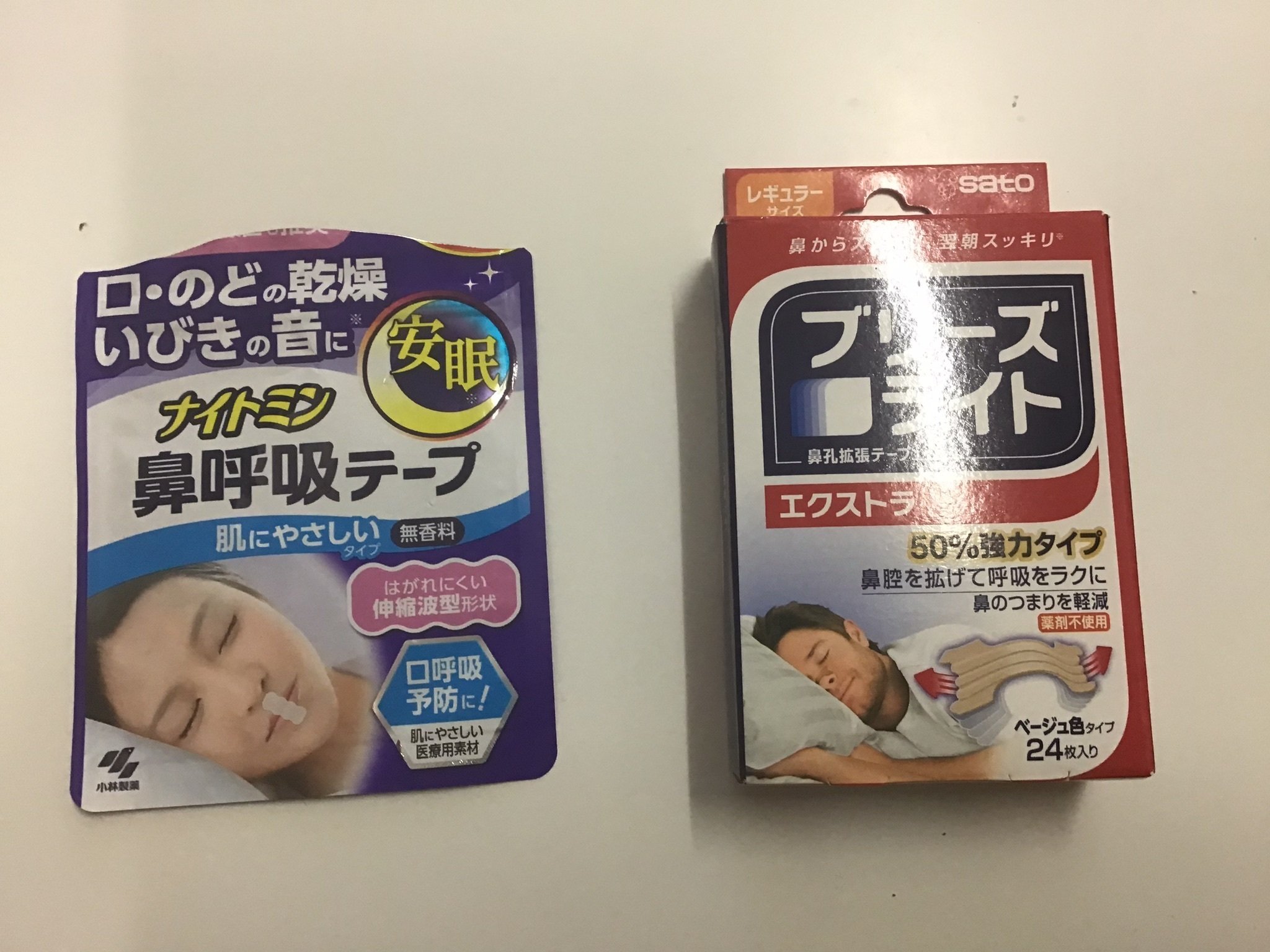 いびき防止 グッズ 無呼吸症候群 いびき対策グッズいびき 睡眠