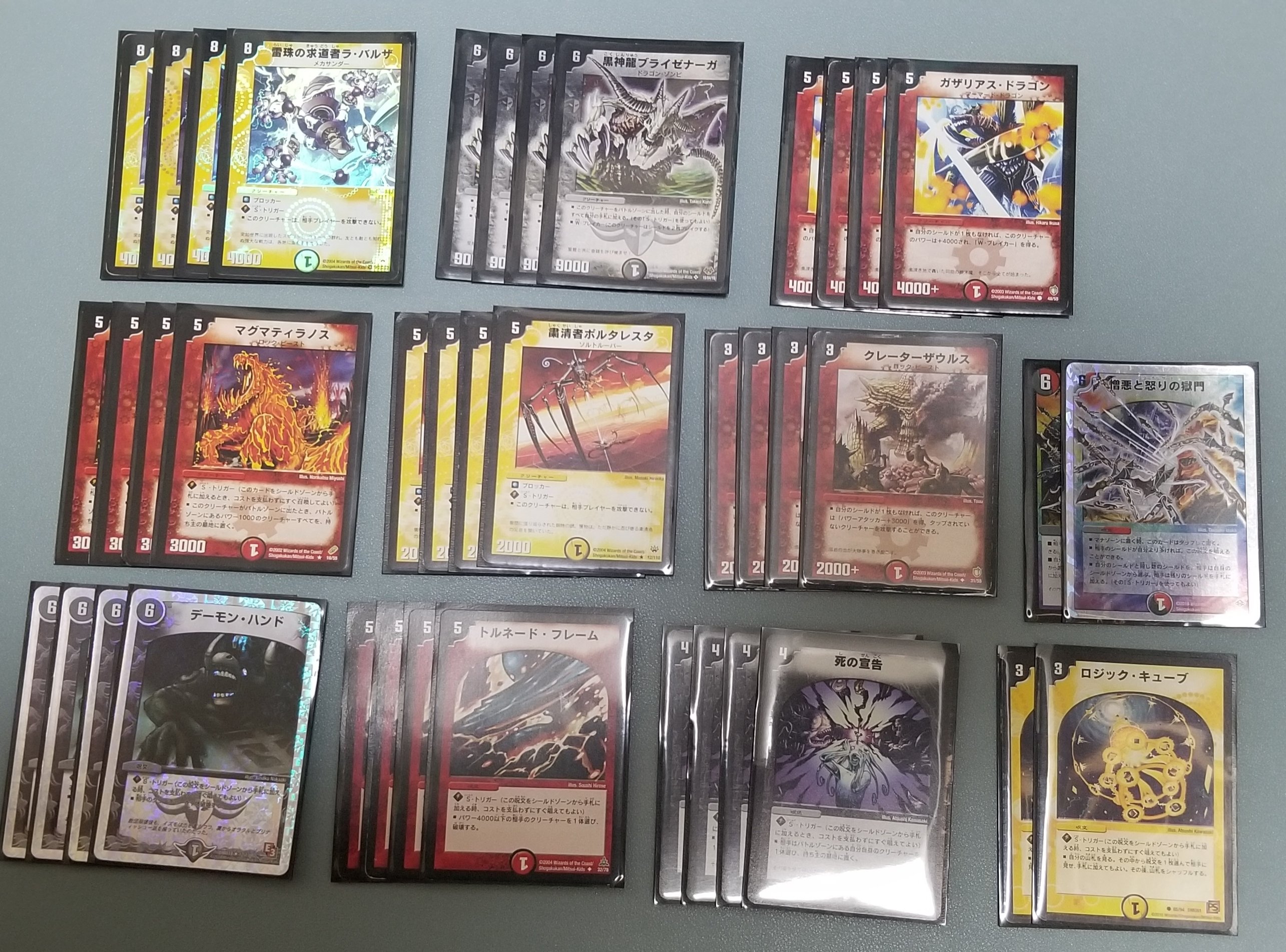 赤青サムライ クロスギア 旧枠統一 構築済みデッキ d.2570 デュエマ