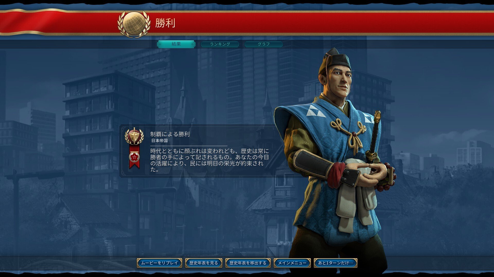 争覇する文明 ファイル:Yamashita and Percival discuss surrender terms.jpg