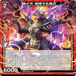 Z/X】オリハルコンティラノの回し方について(2024/10)｜マキナ