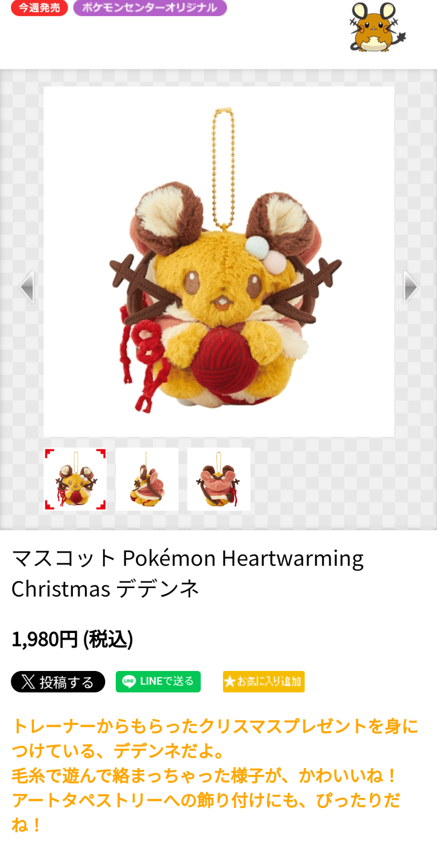 7 今日の出来事！｜限界OLのリアルな日常