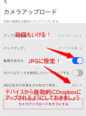 Google フォトに容量無料かつ無制限で写真・動画をアップロード