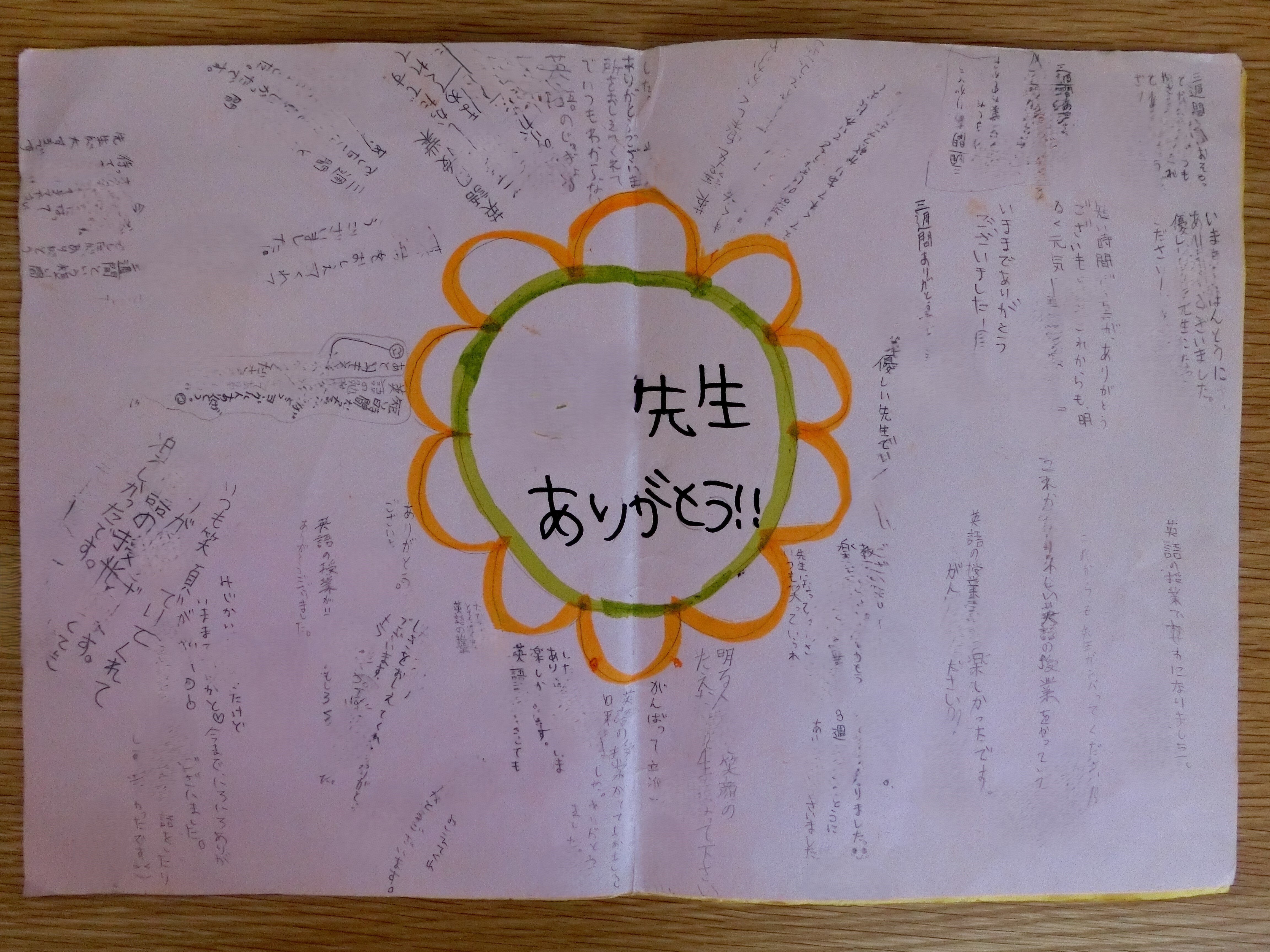 書類の断捨離｜くら