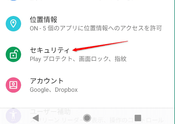 Google フォトに容量無料かつ無制限で写真・動画をアップロードする