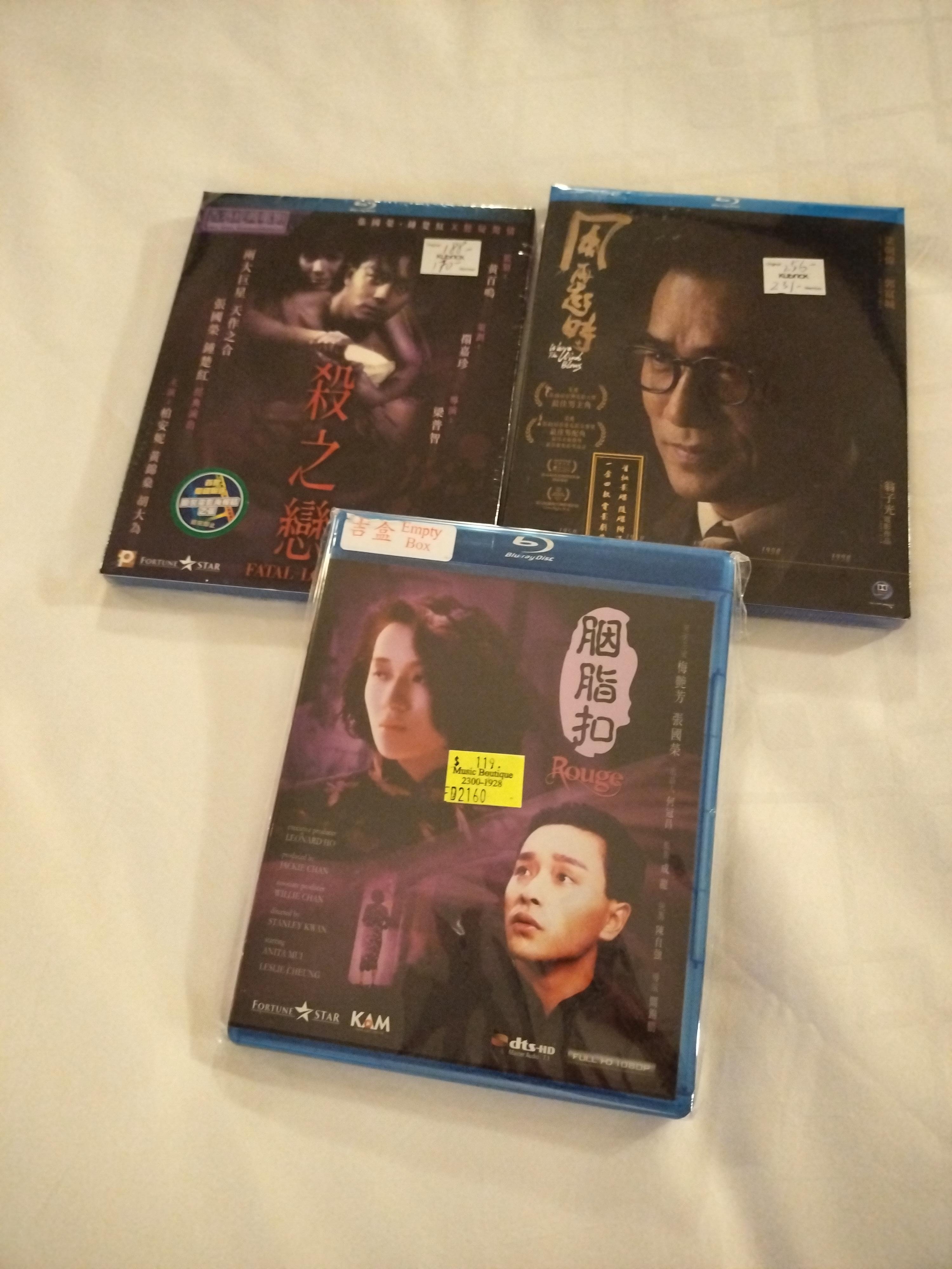 離魂('87香港) 廃盤DVD 紀伊國屋書店 離魂(´87香港) 廃盤DVD 紀伊國屋書店