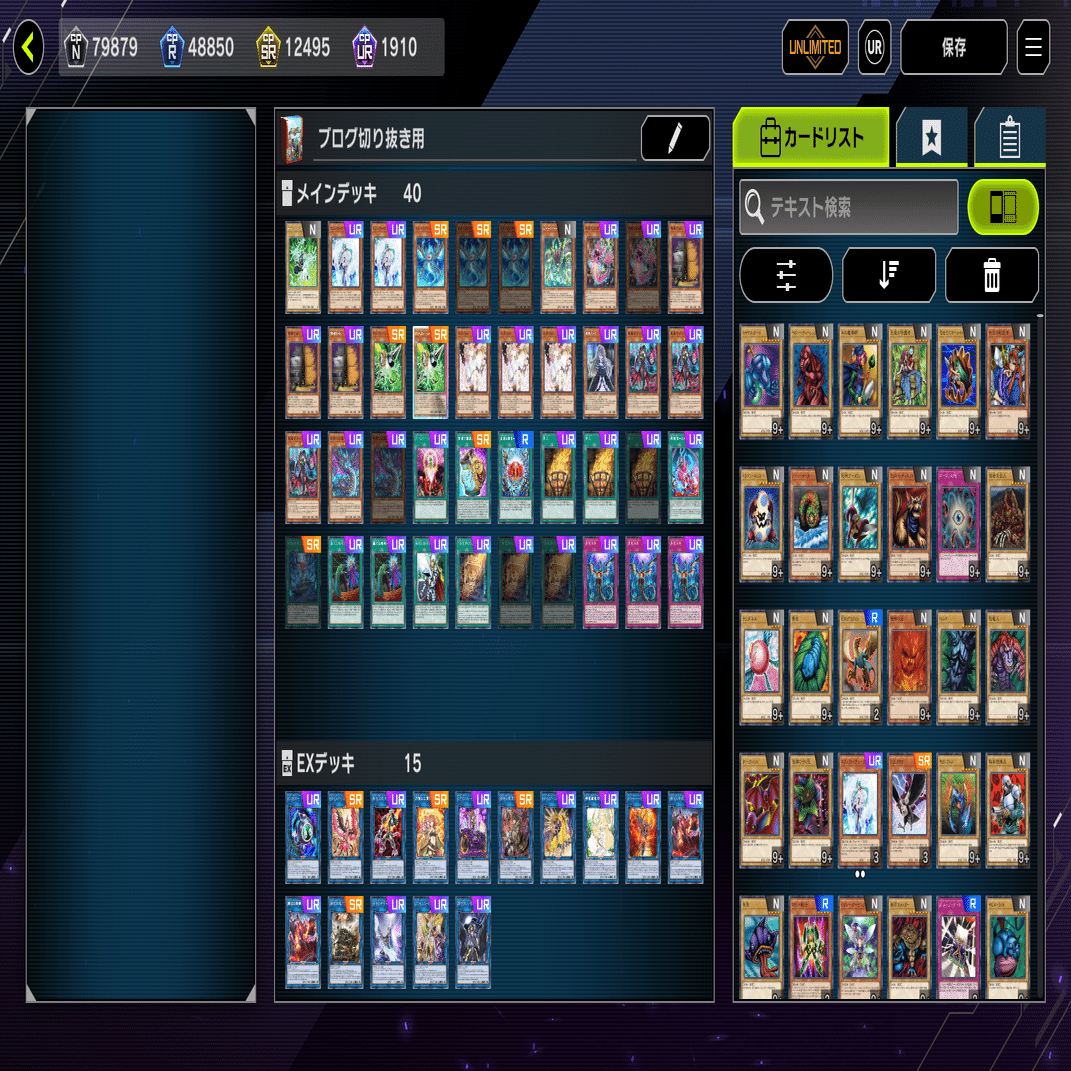 天盃思ったほどでもないな…そう思ったそこのアナタ！！！！｜エコーズ