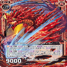 Z/X】オリハルコンティラノの回し方について(2024/10)｜マキナ