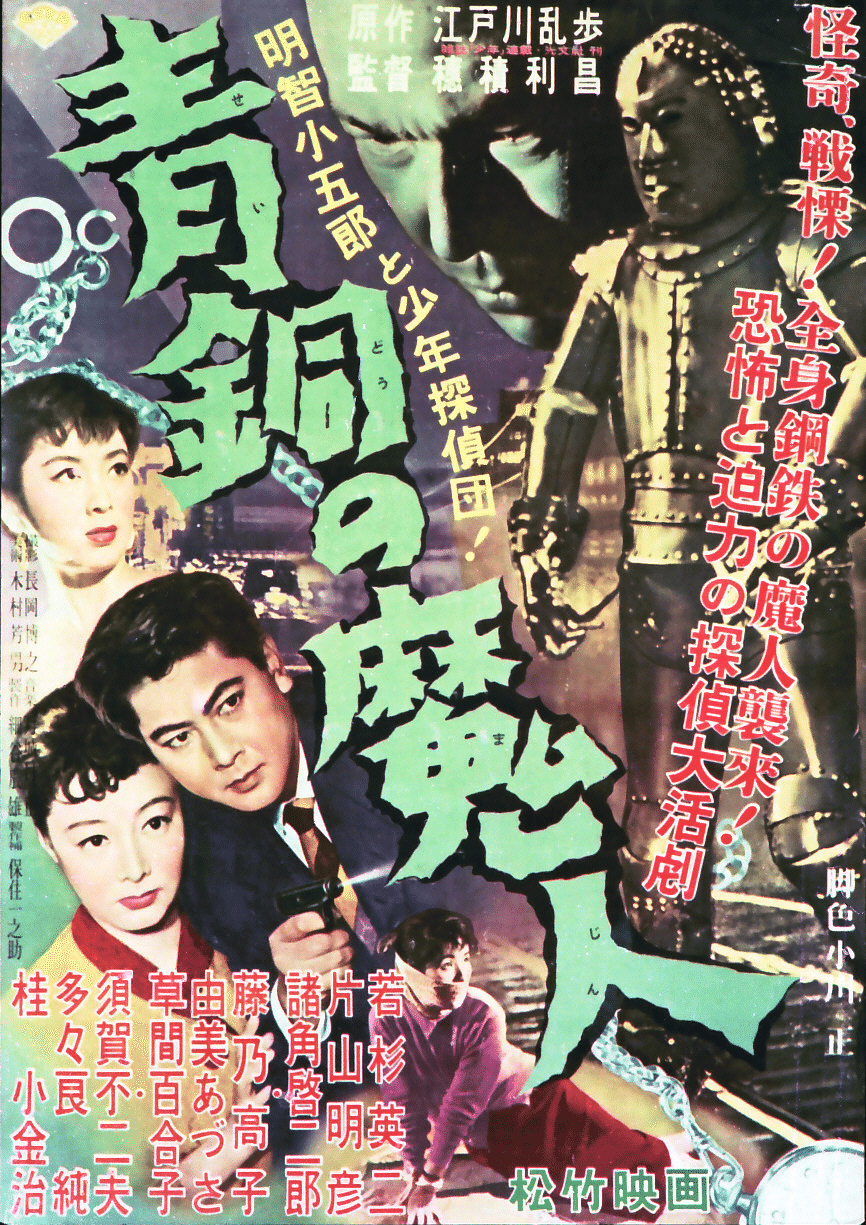 柏原兵三『長い道』と1990年の映画劇『少年時代』｜俗語半解