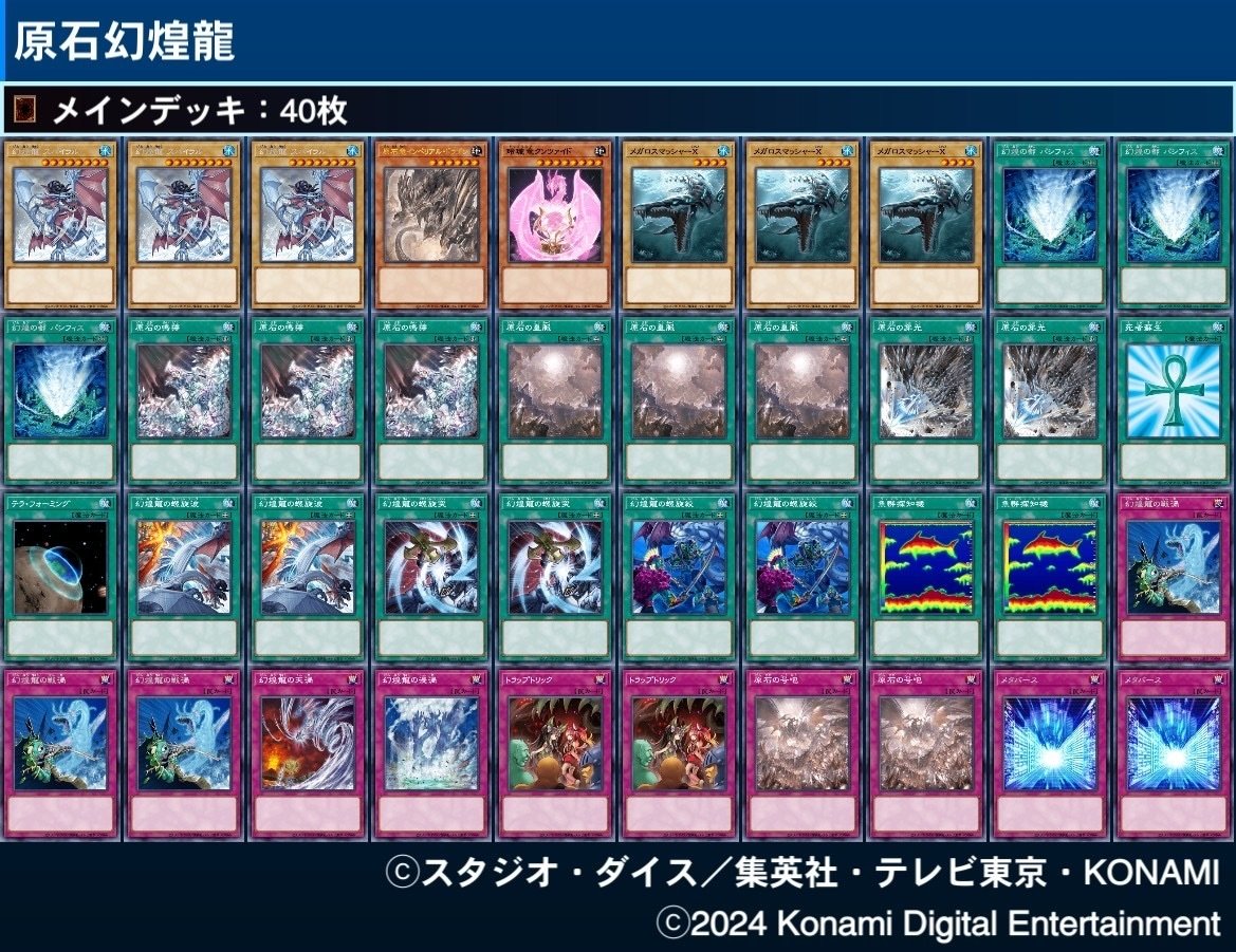 遊戯王 テスト 雑談#1】テスト受けました（遊戯王の）試験前編｜歩夢