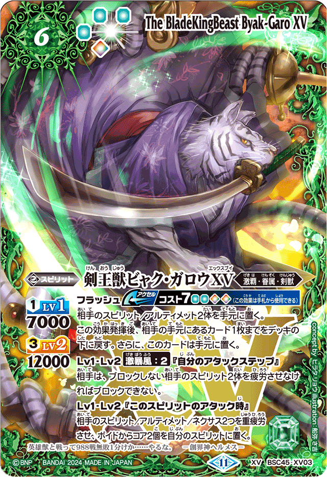全文無料】合法公式ラグナノヴァGS【激覇デッキ】｜つぶみ