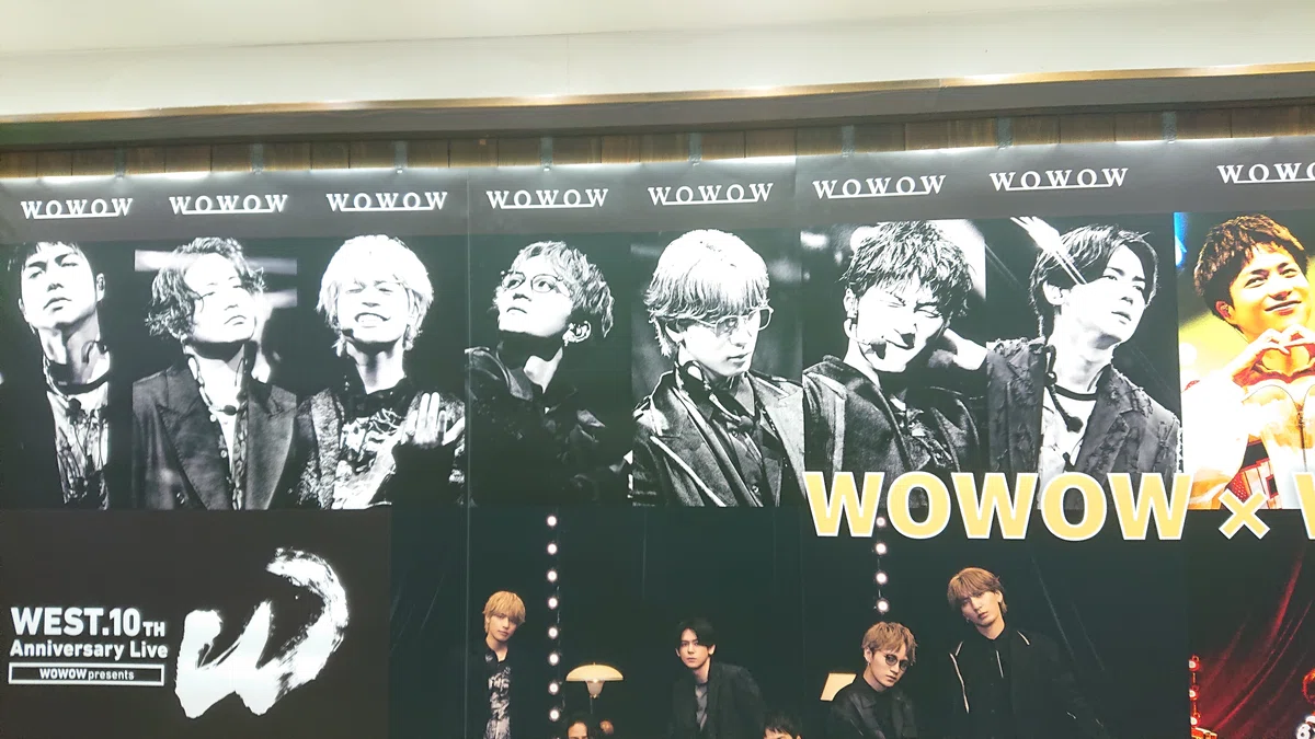 ジャニーズWEST10周年看板｜琴線にふれたら