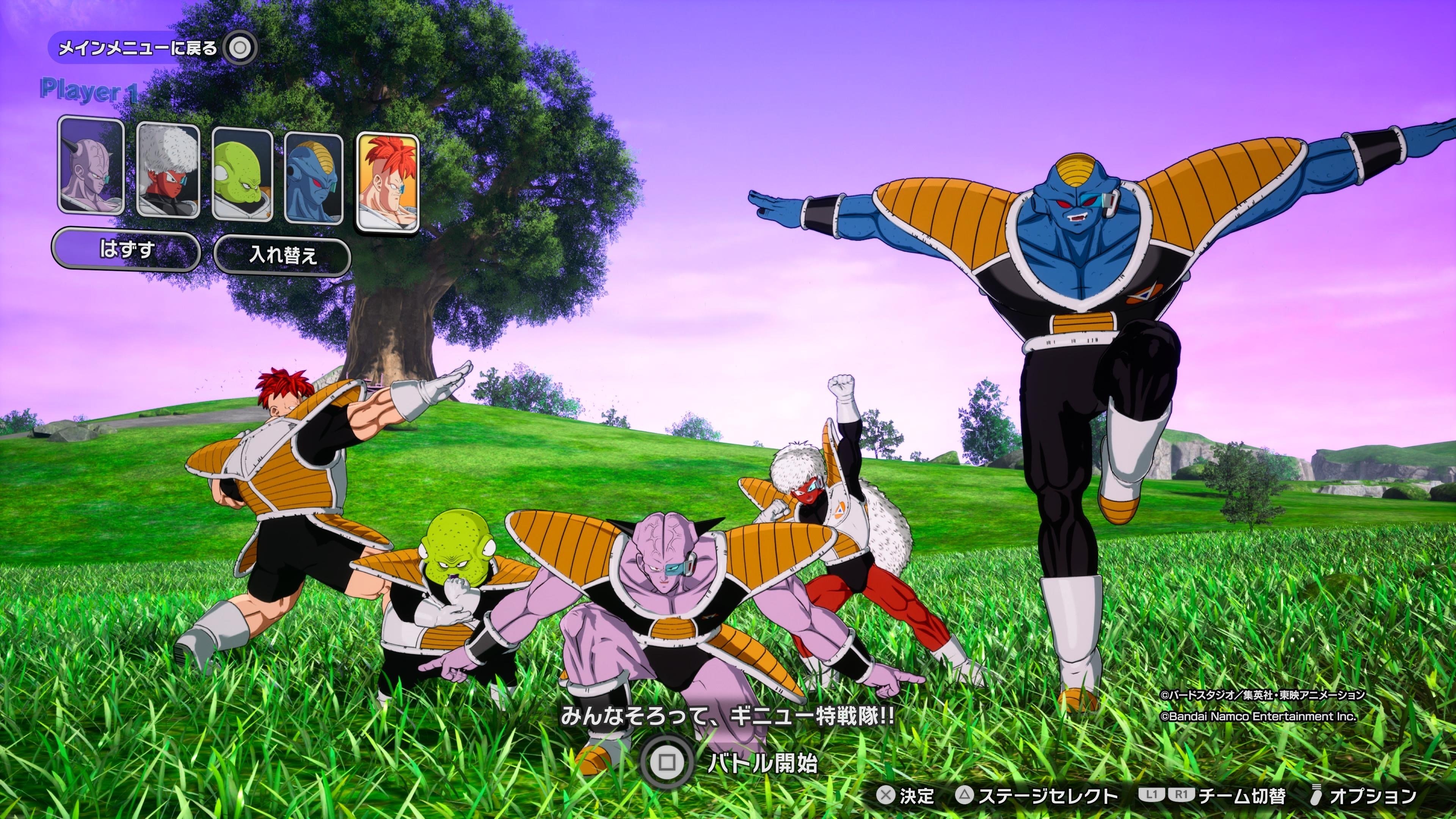 ドラゴンボール アクリルプラーク ジャンプショップ DRAGON BALL悟空