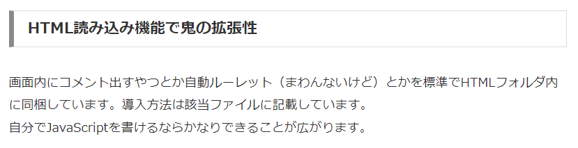 たぬえさ3】HTMLを使ってみよう｜よしを