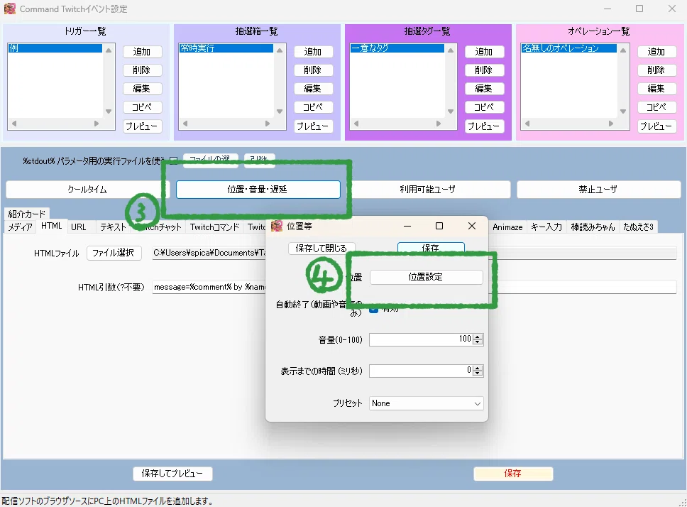 たぬえさ3】HTMLを使ってみよう｜よしを