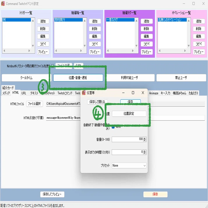 たぬえさ3】HTMLを使ってみよう｜よしを