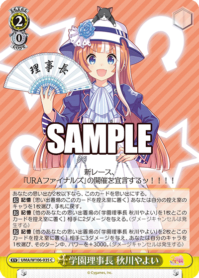 ヴァイス】8扉ウマ娘デッキ調整記①(オグタマタキオン)|ちゃんゆ ヴァイス】8扉ウマ娘デッキ調整記①(オグタマタキオン)|ちゃんゆ