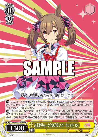 SPタキオン入り4ストブ4扉ウマ娘デッキ