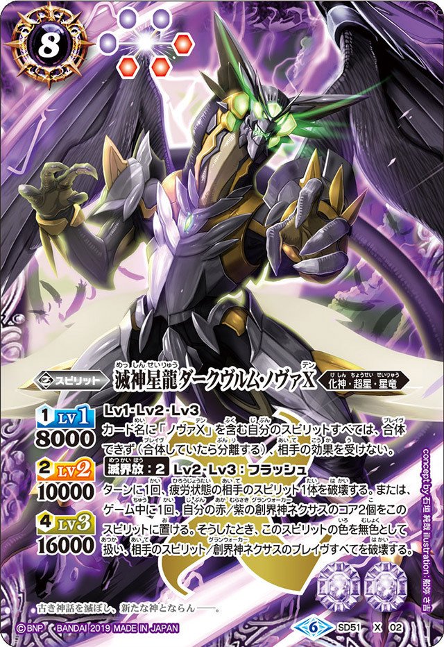 激覇GS デッキ 全文無料】合法公式ラグナノヴァGS【激覇デッキ】｜つぶみ