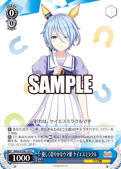 ヴァイス】8扉ウマ娘デッキ調整記①(オグタマタキオン)|ちゃんゆ ヴァイス】8扉ウマ娘デッキ調整記①(オグタマタキオン)|ちゃんゆ