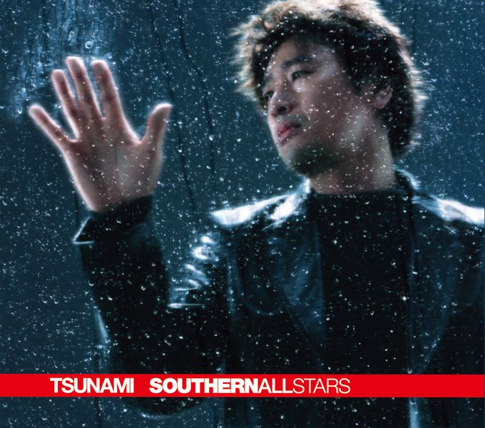 Southern All Stars Tsunami 桑田佳祐 ‎白い恋人達