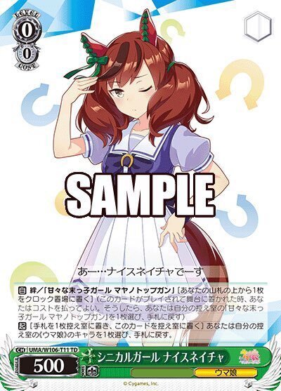 ヴァイス】8扉ウマ娘デッキ調整記①(オグタマタキオン)|ちゃんゆ ヴァイス】8扉ウマ娘デッキ調整記①(オグタマタキオン)|ちゃんゆ