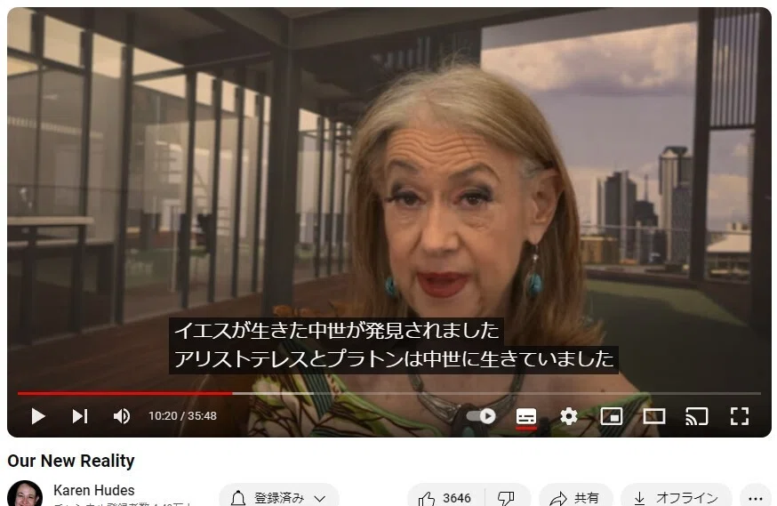 世界銀行を解雇された内部告発者カレン・ヒューデスさんの殺される直前の衝撃の世界どん深闇告発ビデオ：シオニストのユダヤ人らバチカンが最も隠したいキ...