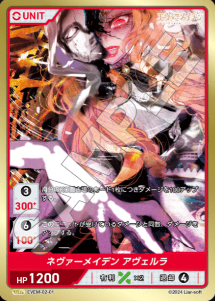 DIVINE CROSS まほあこ デッキレシピ|フツウでいこう DIVINE CROSS まほあこ デッキレシピ|フツウでいこう