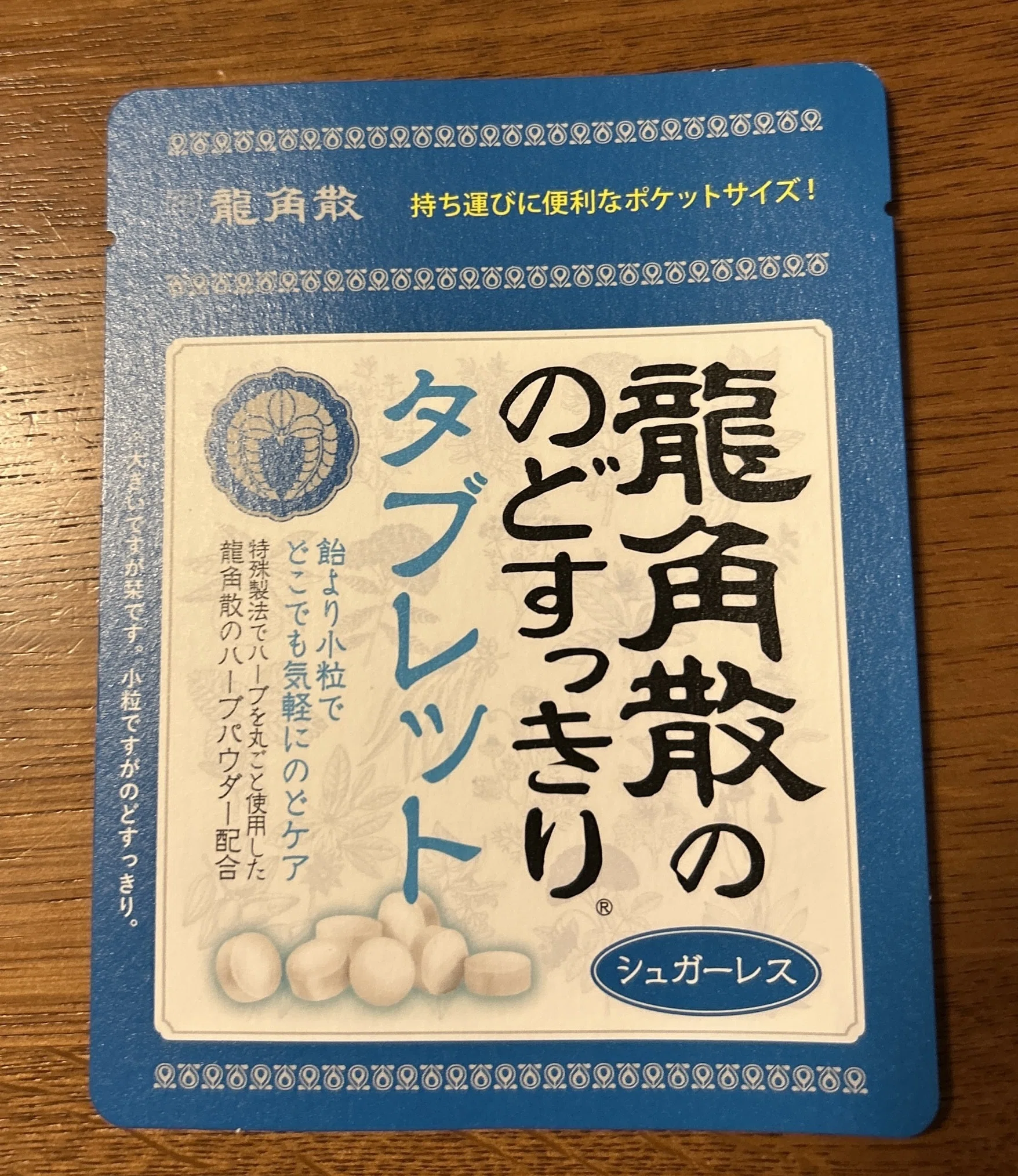 感動級に使いやすいです！このしおり｜もちもち