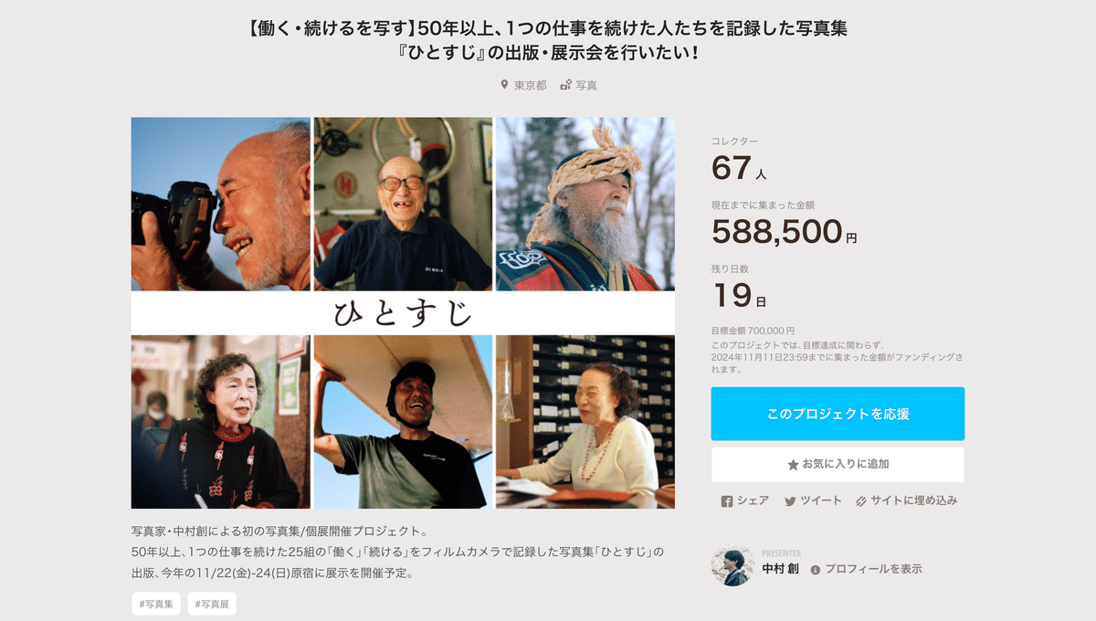 sunshine1989 様オーダー