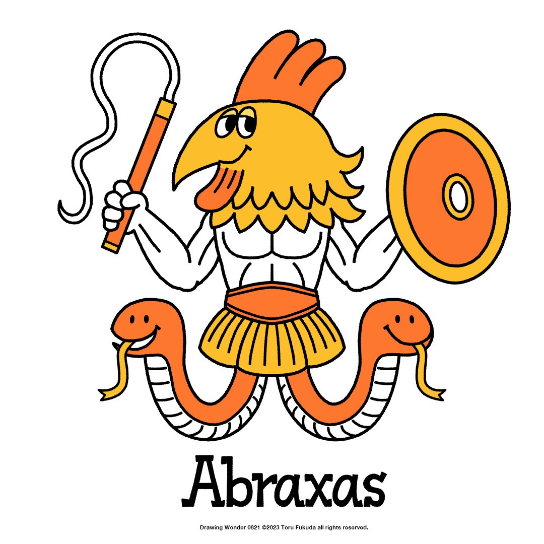 Abraxas（アブラクサス）｜福田透