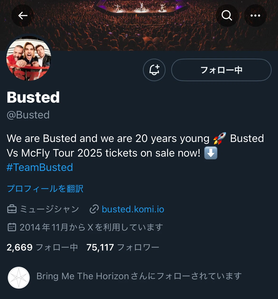 バステッド（限定セール中） 飛び込も