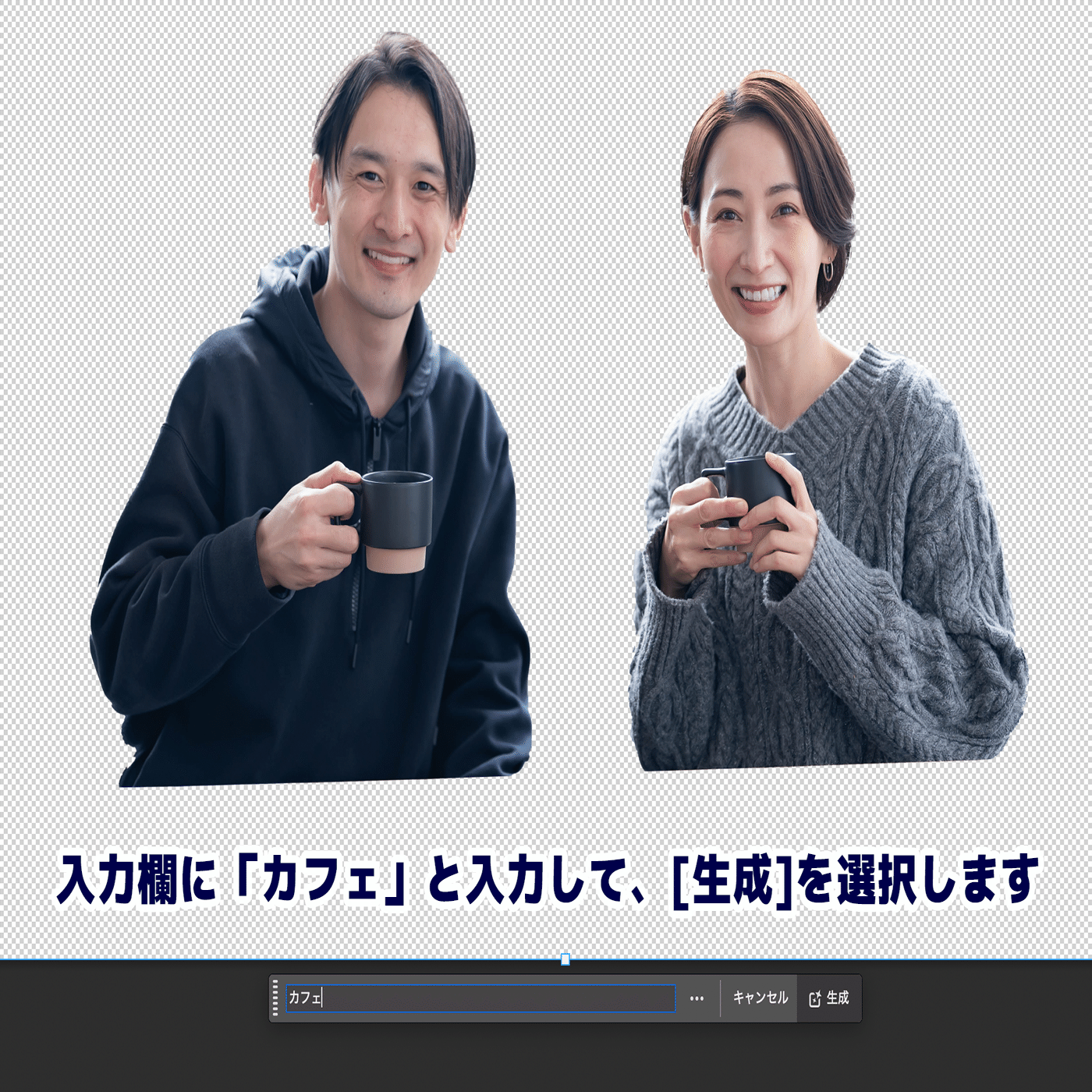 被写体に合わせた背景を生成する方法【Photoshop2025】｜y-kishioka