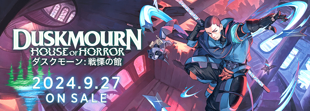 統率者/EDH】恐怖を喰うもの、ヴァルガヴォスで黒茶単デッキを